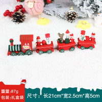 京东PLUS会员：圣诞小火车 礼盒装+凑单品