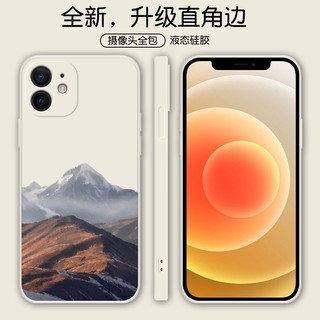 紫色回忆 iPhone12系列 直边液态硅胶手机壳