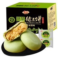 千丝 抹茶绿豆饼 1kg