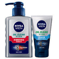 淘礼金：NIVEA 妮维雅 控油抗痘洁面泥 100g 赠洁面乳 50g