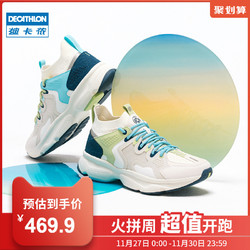 DECATHLON 迪卡侬 逐月 女士运动鞋  310713-8640207 鸳鸯色 43