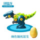 移动专享：汇乐玩具  diy拆装恐龙玩具  霸王龙+恐龙蛋+螺丝刀