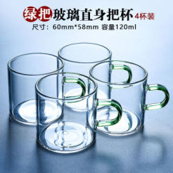 OLOEY 带把手透明玻璃杯 4个装