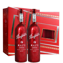 京东PLUS会员奔富麦克斯（Penfolds Max's）赫彩 赤霞珠单酿干红葡萄酒 澳大利亚原瓶进口红酒 双只装750mL*2