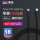 ZMI紫米苹果MFi认证PD快充USB-C数据线Type-C to Lightning闪充充电器线通用iPhone11Pro/XsMax/XR/8P/873K黑