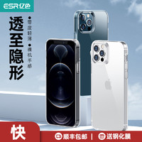 ESR亿色iPhone12手机壳苹果12ProMax透明12Pro超薄防摔Mini玻璃新款Pro全包硅胶软壳适用于苹果Max网红壳潮ip