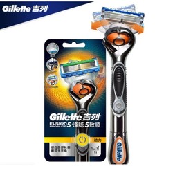 Gillette 吉列 锋隐致顺动力 电动刮胡刀 1刀架+1刀头+1电池