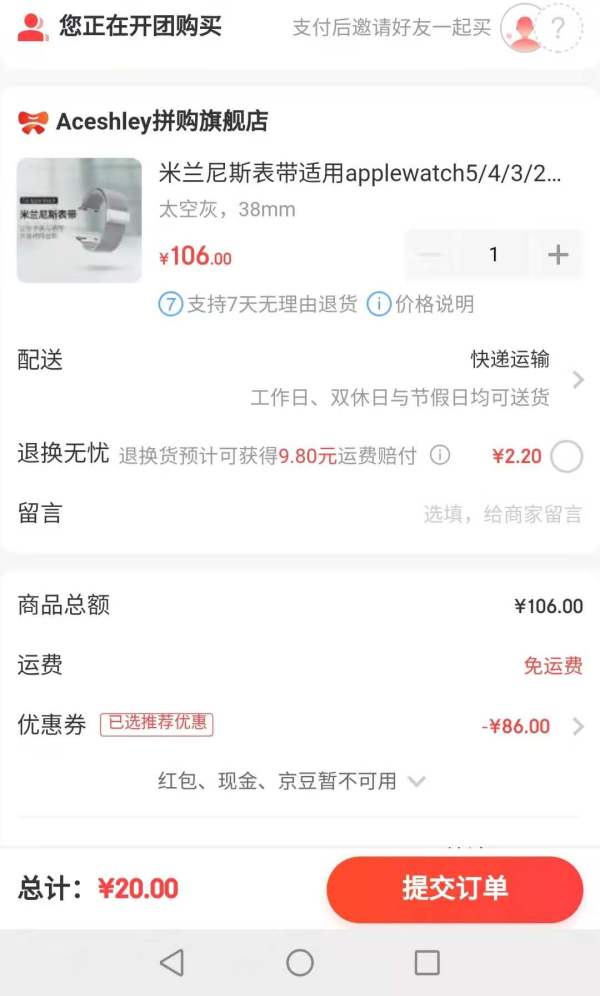 Aceshley 苹果手表表带 适用applewatch5/4/3/2 浅灰色