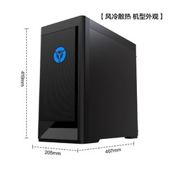 联想拯救者刃7000p 2020电竞游戏主机设计师台式机电脑R5/R7 RTX3070/RTX2060/GTX1650S可选