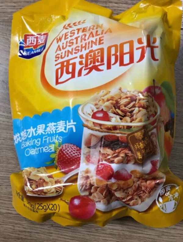 seamild西麦西澳阳光红枣牛奶燕麦片560g3件凑单品