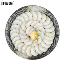 我爱渔 国产珍珠生虾仁 1kg 净重 156-198只*4 + 我爱渔 国产东海带鱼段(去头去尾) 800g*2 +凑单品