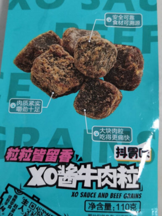 大包装内小包装，安全卫生，味道好极了，孩