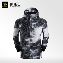 Kailas 凯乐石 KG350005 男款800蓬鹅绒滑雪防水羽绒外套 +凑单品