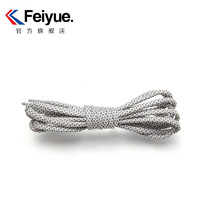 feiyue/飞跃定制个性反光鞋带120CM长潮流鞋带