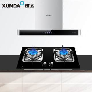 迅达（XUNDA）DS721+ DS312T 吸顶欧式吸排油烟机燃气灶具套装 20立方大吸力挥手智控抽油烟机（天然气） *3件