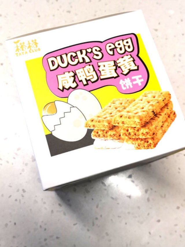 很好吃的蛋黄饼干，味道不错。