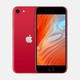 百亿补贴：Apple 苹果 iPhone SE 第二代 智能手机 64GB