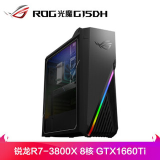 ROG玩家国度 光魔G15DH 电竞吃鸡游戏台式电脑主机(AMD R7-3800X 16G 1TSSD GTX1660Ti 6G独显)