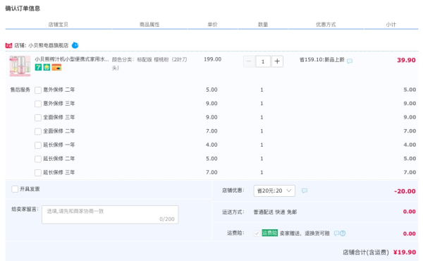 小贝熊 便携榨汁机 2叶刀 颜色随机