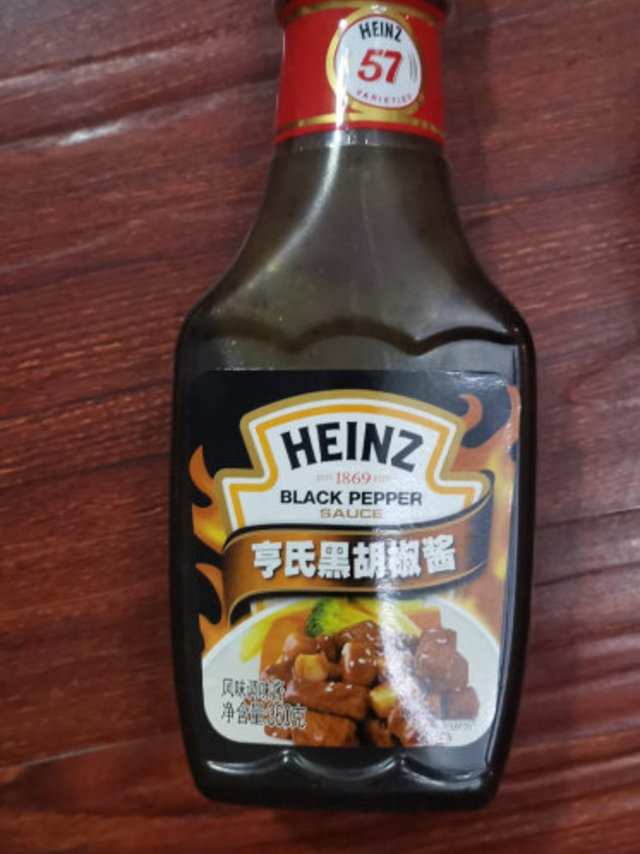 好吃，做意面做牛肉都非常好吃，经常用它腌