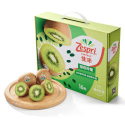 Zespri 佳沛 新西兰绿奇异果 单果90-100g 16个