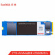 闪迪（SanDisk） 2TB SSD固态硬盘 M.2接口(NVMe协议) 至尊高速系列-游戏高速版｜西部数据公司荣誉出品