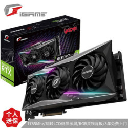 七彩虹(Colorful)火神iGame GeForce RTX 3090 vulcan OC 24G 1695-1785Mhz GDDR6X视频设计8K游戏电脑显卡
