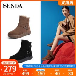 森达2020冬新简约加厚毛绒百搭平底女毛里雪地靴短靴Z8031DD0