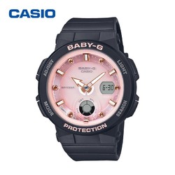 casio 卡西欧 BGA-250系列人鱼小姐新配饰 女士防水手表