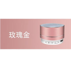 OUYIMANDE 欧伊曼得 无线蓝牙音箱 标准版