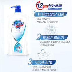 舒肤佳沐浴露温润持久留香 720ml*2瓶