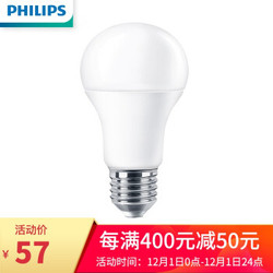 飞利浦（PHILIPS）小米米家智能LED灯泡智睿E27大螺口6.5W 无级调光调色远程遥控 *7件