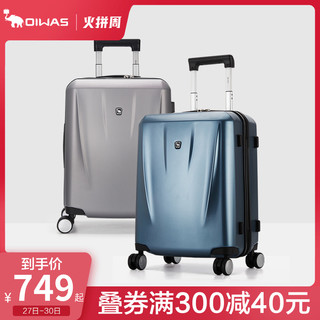 OIWAS 爱华仕 商场同款纯PC拉杆箱20寸登机箱24寸旅行箱防刮硬箱男（24寸、海蓝色）