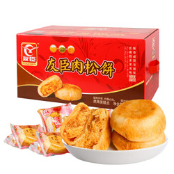 友臣肉松饼 早餐休闲零食蛋糕面包茶点 礼盒 2100g 整箱装 *3件