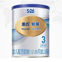 Wyeth 惠氏 铂臻幼儿配方奶粉 3段 800g 2罐