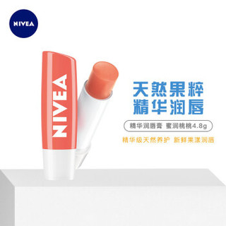 妮维雅(NIVEA) 精华润唇膏 蜜润桃桃4.8g