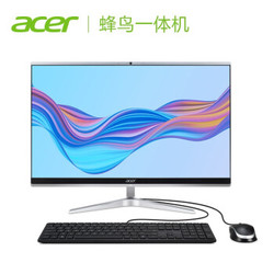 Acer 宏碁 蜂鸟C24 23.8英寸一体机电脑（i3-1115G4、8GB、512GB）