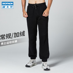 DECATHLON 迪卡侬 GYPMW  男士运动裤