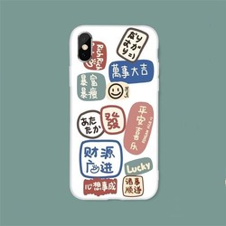 YINUO 以诺 苹果/安卓手机壳 全机型适配