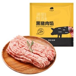 京东跑山猪 黑猪肉馅 400g *3件