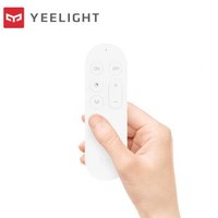 Yeelight智能吸顶灯蓝牙遥控器客厅卧室智能吸顶灯遥控调光调色