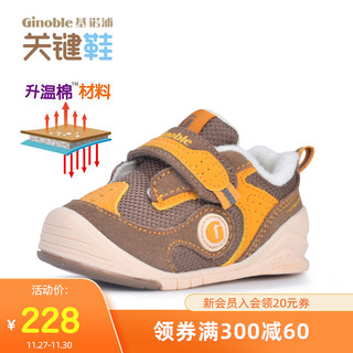 基诺浦宝宝棉鞋冬款6-18个月加厚关键鞋新生婴儿步前鞋TXGB1705（3码、TXGB1705红色）