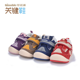 基诺浦宝宝棉鞋冬款6-18个月加厚关键鞋新生婴儿步前鞋TXGB1705（3码、TXGB1705红色）