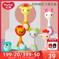 汇乐玩具 汇乐新生儿磨牙牙咬胶手摇铃0-1岁宝宝益智抓握训练安抚婴儿玩具