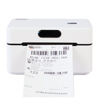 Fujitsu 富士通 DPL330 三寸热敏标签打印机