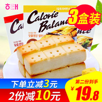 韩国进口食品海太压缩饼干x3盒水果奶酪味饱腹能量棒早餐零食小吃