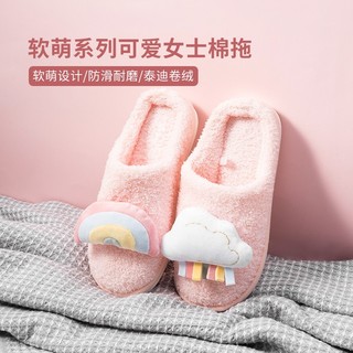 MINISO 名创优品  宝可梦系列棉拖鞋