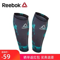 锐步Reebok跑步压缩护小腿篮球马拉松透气速干运动护套袜套护腿