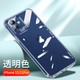 PINXUAN 品炫 iPhone12/12 pro 手机壳