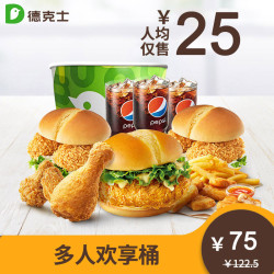 本文收录在食品生鲜dicos/德克士2020好货爆料是一件简单又好玩的事